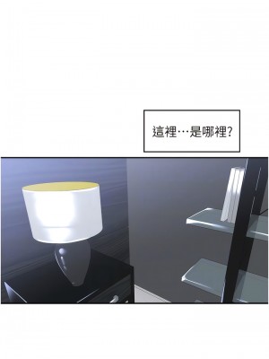工做狂女上司 1-10話_02_11