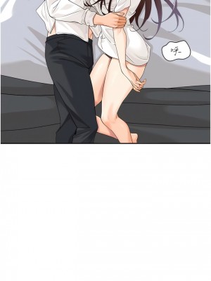 工做狂女上司 1-10話_03_01