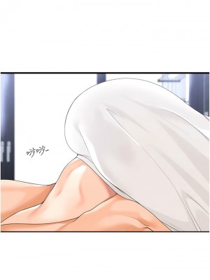 工做狂女上司 1-10話_03_02
