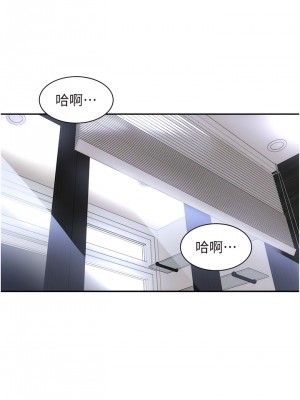 工做狂女上司 1-10話_03_03
