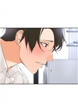 工做狂女上司 1-10話_03_10