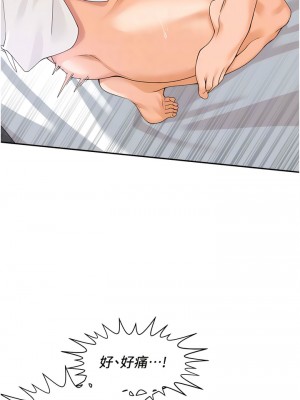 工做狂女上司 1-10話_03_11