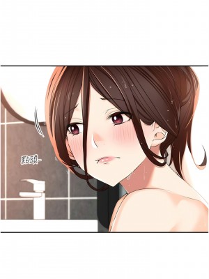 工做狂女上司 1-10話_04_08