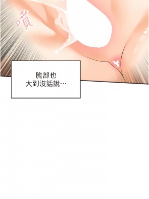 工做狂女上司 1-10話_04_15