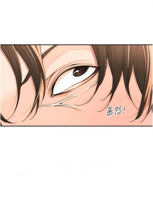 工做狂女上司 1-10話_05_11