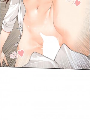 工做狂女上司 1-10話_07_05