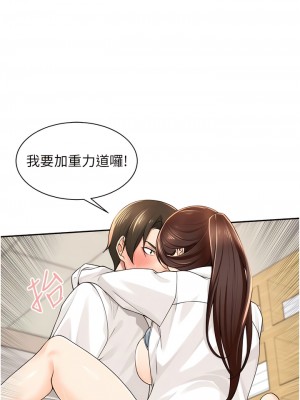 工做狂女上司 1-10話_07_06