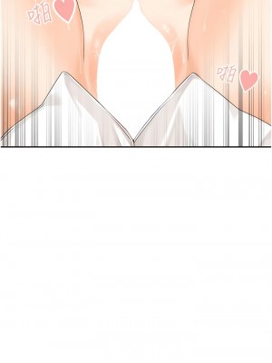 工做狂女上司 1-10話_07_07