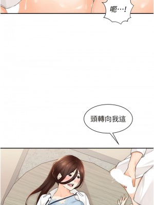 工做狂女上司 1-10話_07_10