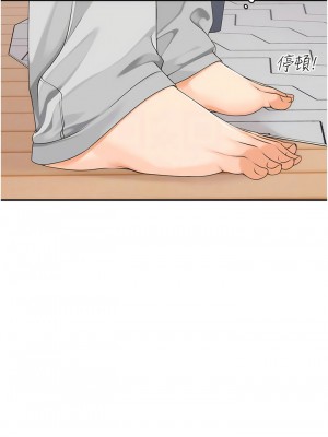 工做狂女上司 1-10話_08_09
