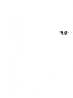 工做狂女上司 1-10話_08_16