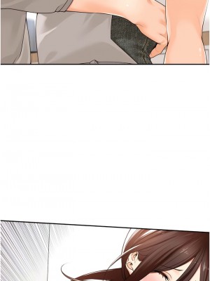 工做狂女上司 1-10話_09_4
