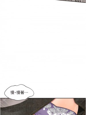 工做狂女上司 1-10話_09_7