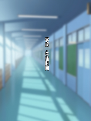 [ゆーほく。] 僕は彼女の浮気を知っている。｜我知道她出轨了 [中国翻訳]_58