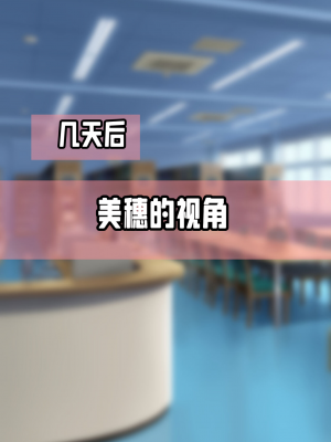 [ゆーほく。] 僕は彼女の浮気を知っている。｜我知道她出轨了 [中国翻訳]_15