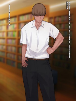 [ゆーほく。] 僕は彼女の浮気を知っている。｜我知道她出轨了 [中国翻訳]_30