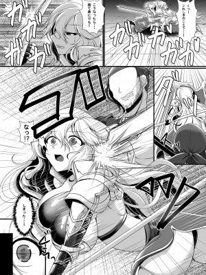 [月光亭 (セレス龍)] にょたぶるアイルスト２(グランブルーファンタジー)_03