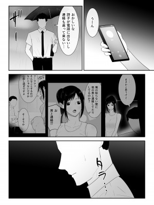 [フレイア] 我が家にペットがやってきた(終)_43
