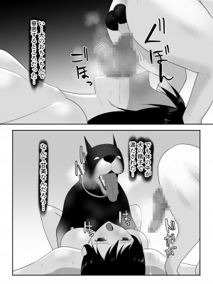 [フレイア] 我が家にペットがやってきた(終)_50