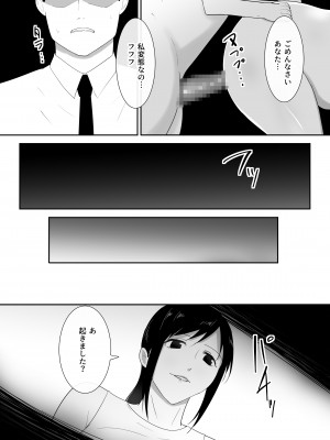 [フレイア] 我が家にペットがやってきた(終)_54