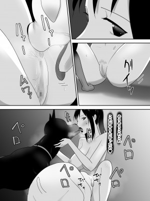 [フレイア] 我が家にペットがやってきた(終)_24