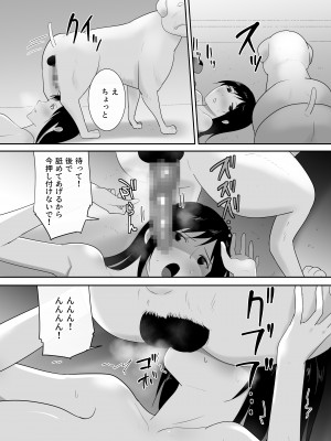 [フレイア] 我が家にペットがやってきた(終)_46