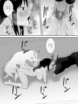 [フレイア] 我が家にペットがやってきた(終)_37