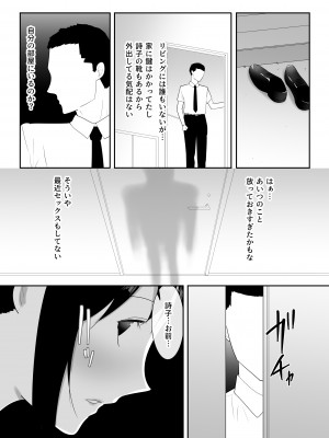 [フレイア] 我が家にペットがやってきた(終)_51