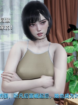 [Nico] 我成了大反派1—3_01_020