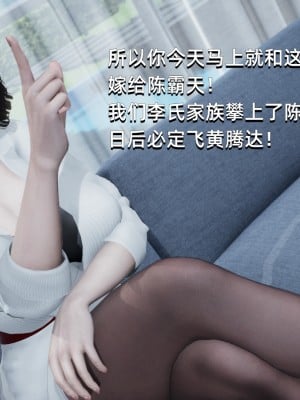 [Nico] 我成了大反派1—3_01_027