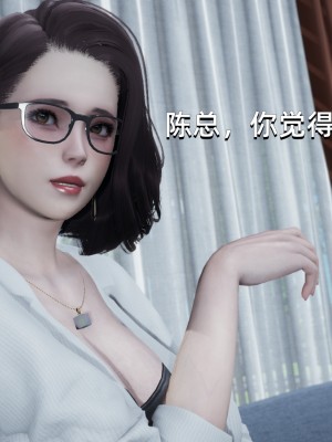 [Nico] 我成了大反派1—3_01_028