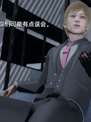 [Nico] 我成了大反派1—3_01_038