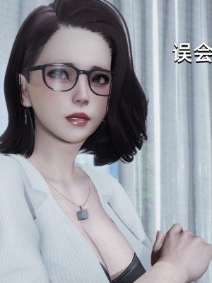 [Nico] 我成了大反派1—3_01_039
