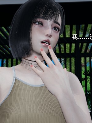 [Nico] 我成了大反派1—3_01_044