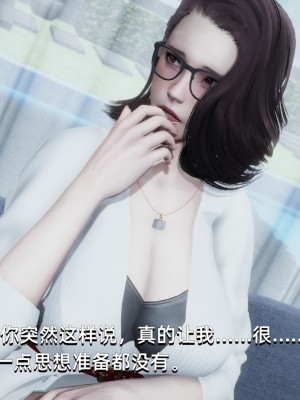 [Nico] 我成了大反派1—3_01_046