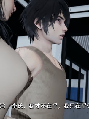 [Nico] 我成了大反派1—3_01_051