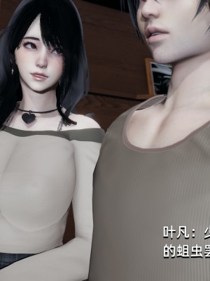 [Nico] 我成了大反派1—3_01_052