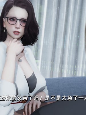 [Nico] 我成了大反派1—3_01_054