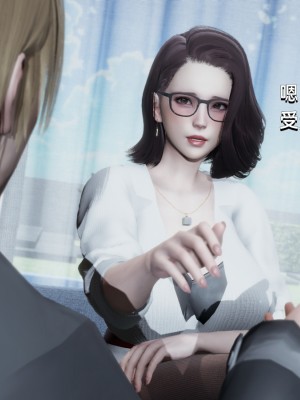 [Nico] 我成了大反派1—3_01_058