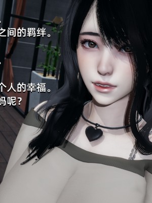 [Nico] 我成了大反派1—3_01_062