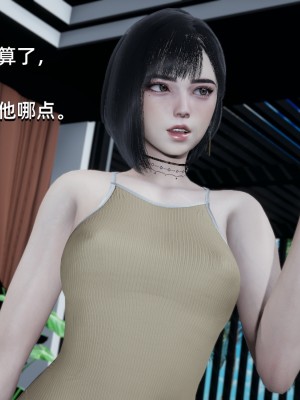 [Nico] 我成了大反派1—3_01_077