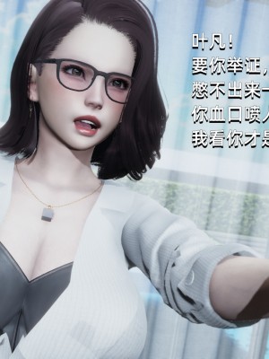 [Nico] 我成了大反派1—3_01_088