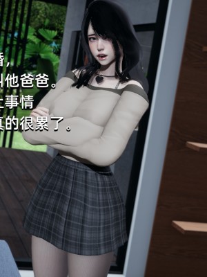 [Nico] 我成了大反派1—3_01_091