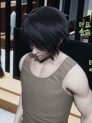 [Nico] 我成了大反派1—3_01_099