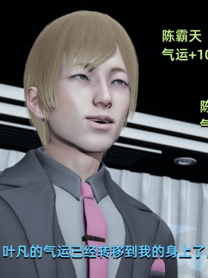 [Nico] 我成了大反派1—3_01_100