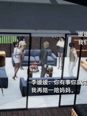 [Nico] 我成了大反派1—3_01_101