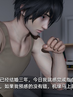 [Nico] 我成了大反派1—3_01_105