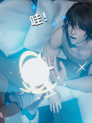 [Nico] 我成了大反派1—3_01_107