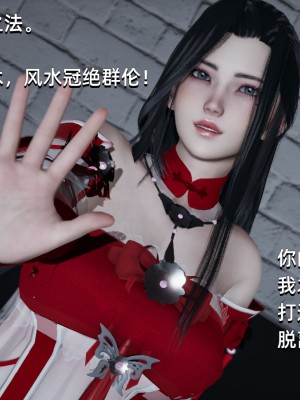 [Nico] 我成了大反派1—3_01_115