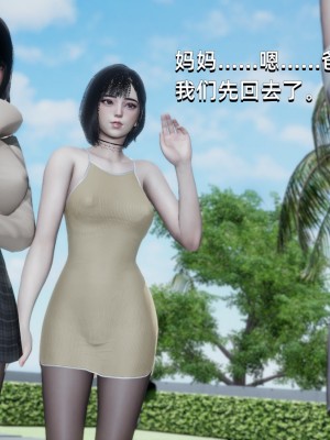 [Nico] 我成了大反派1—3_01_119
